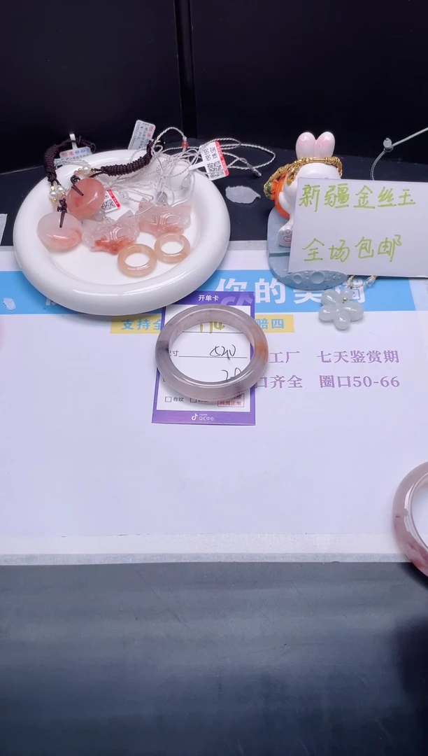 石英质玉手镯未镶嵌174-52