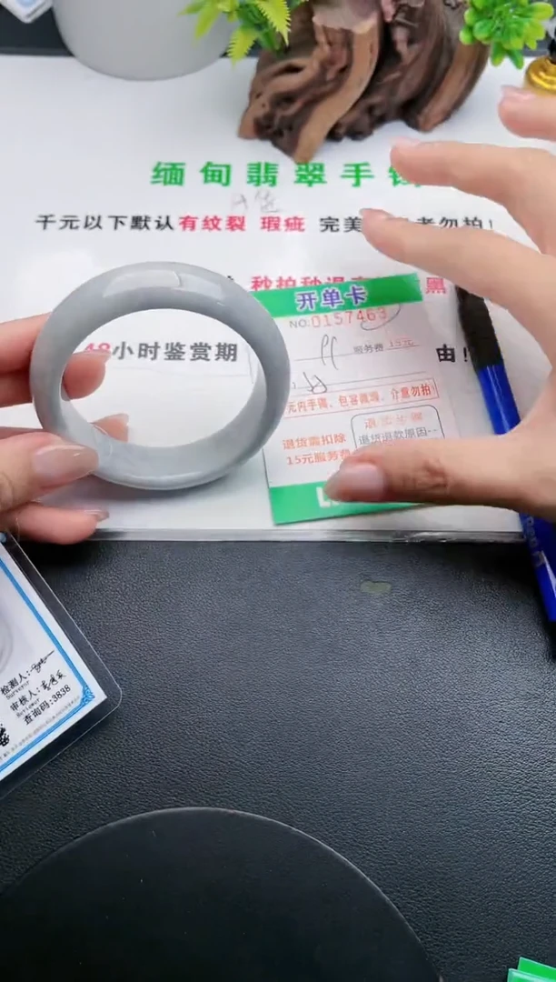 翡翠手镯未镶嵌·63