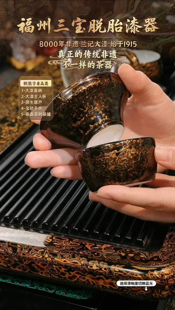 兰记手工漆器-一物一拍 以商品图片为主