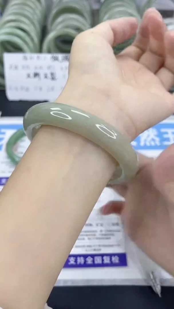 未镶嵌手镯石英质玉122-62/63