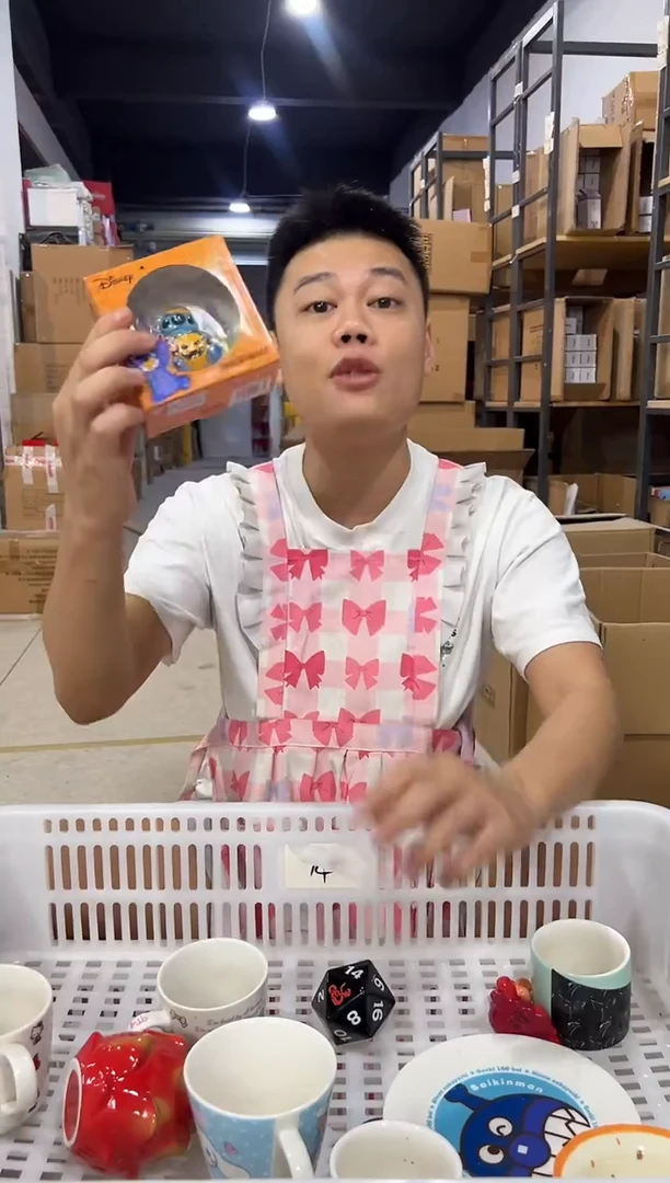 瓷片708-6孤品默认微瑕不退不换
