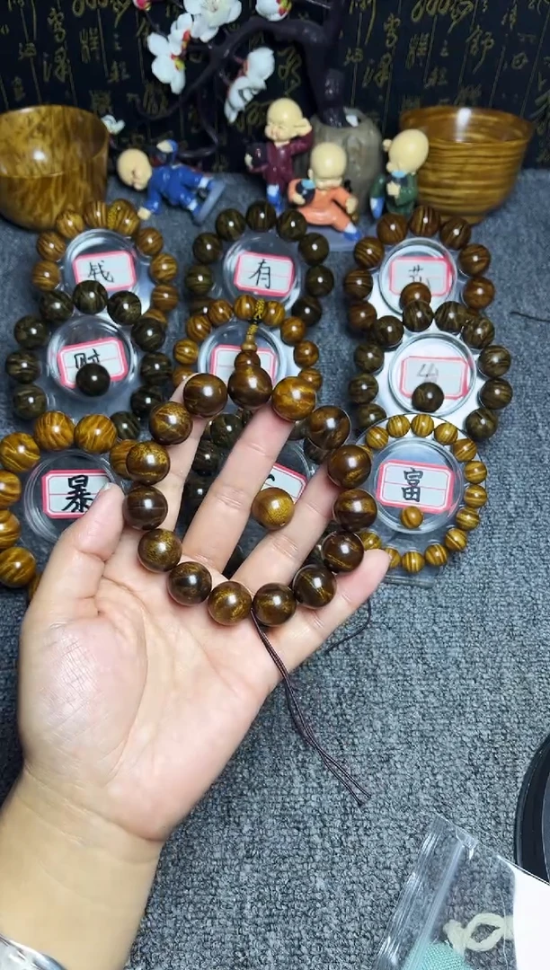 金丝楠手串/手链1.5.小龙胆纹118