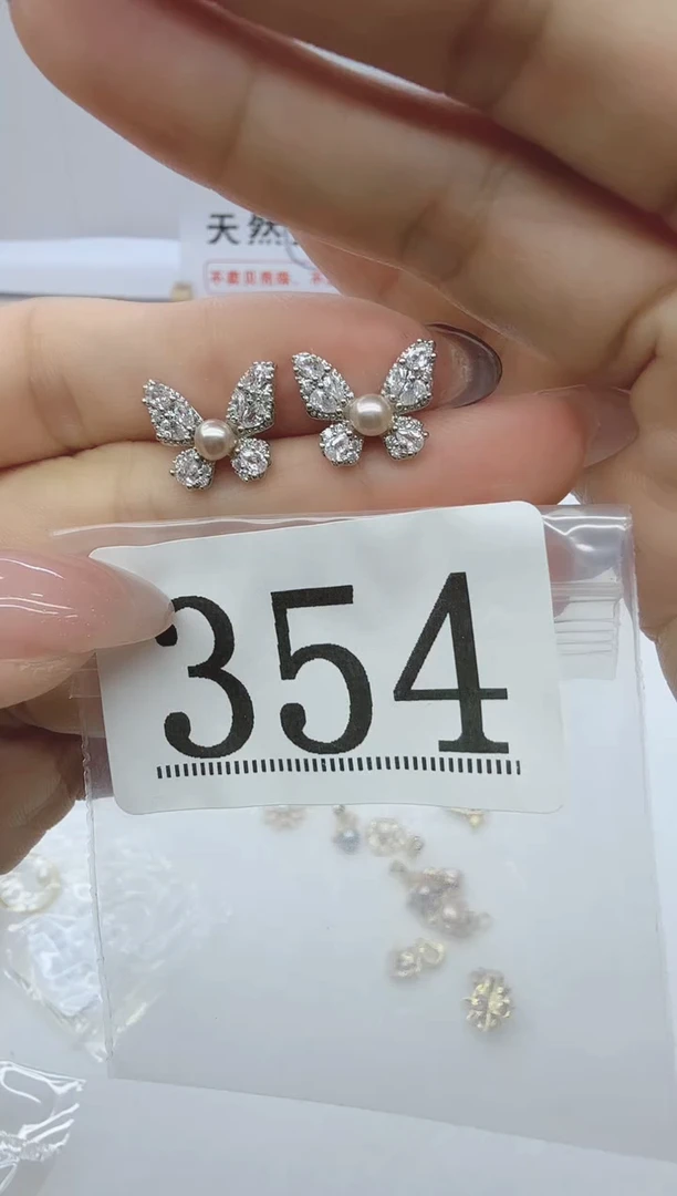 合金珠宝奇石淡水珍珠354