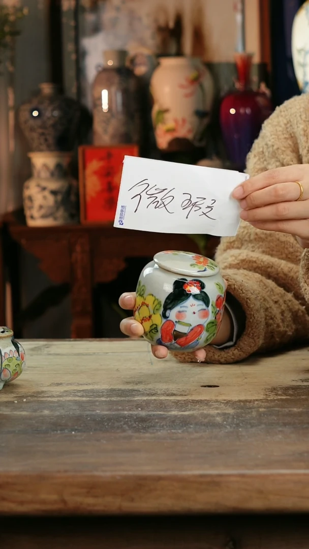 【闪购商品】瓷片景德镇纯手工釉下彩精品茶叶罐