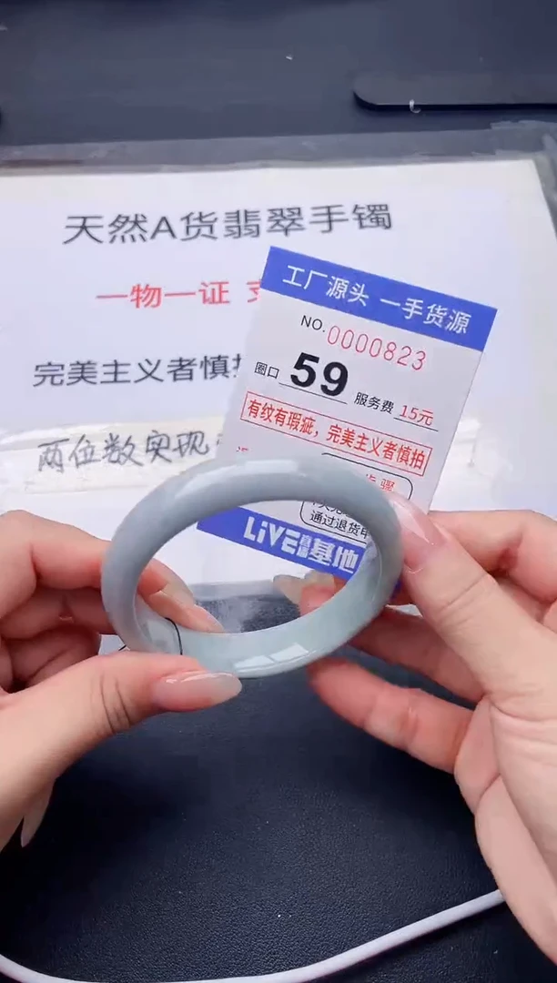 未镶嵌手镯翡翠翡翠手镯未镶嵌