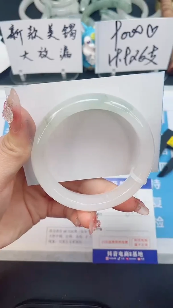 【闪购商品】石英质玉手镯未镶嵌98--60.2