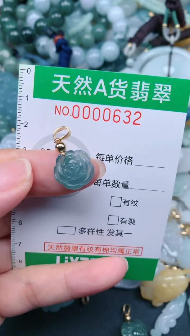 翡翠未镶嵌颈饰.0000632