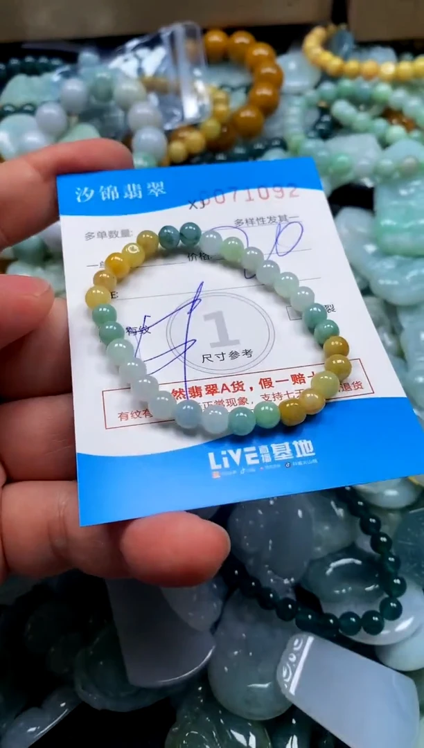 颈饰未镶嵌翡翠闪购商品0071092