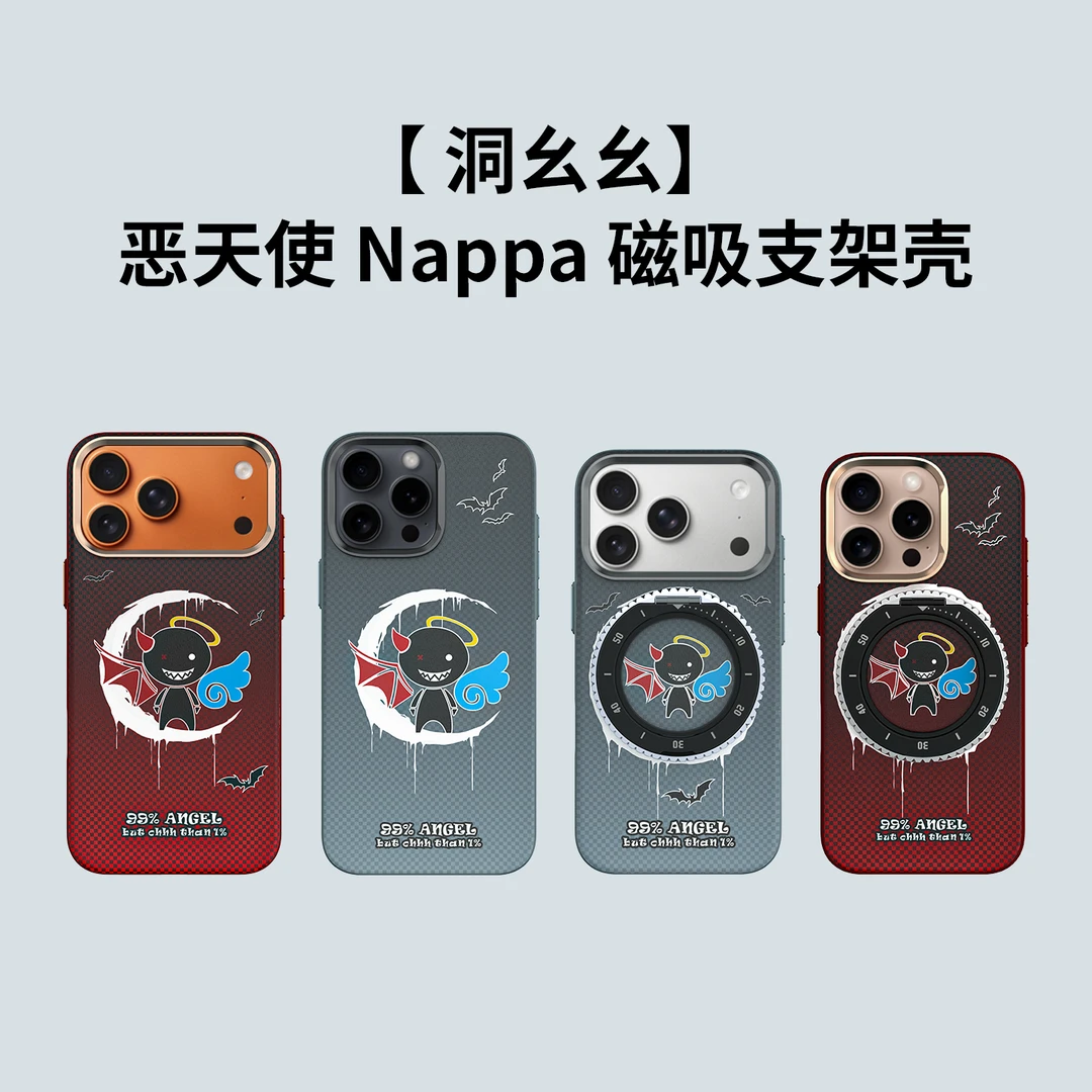 适用一加13、iPhone 16/17 Pro/Max轻薄手机套IMD保护壳磁吸趣装备