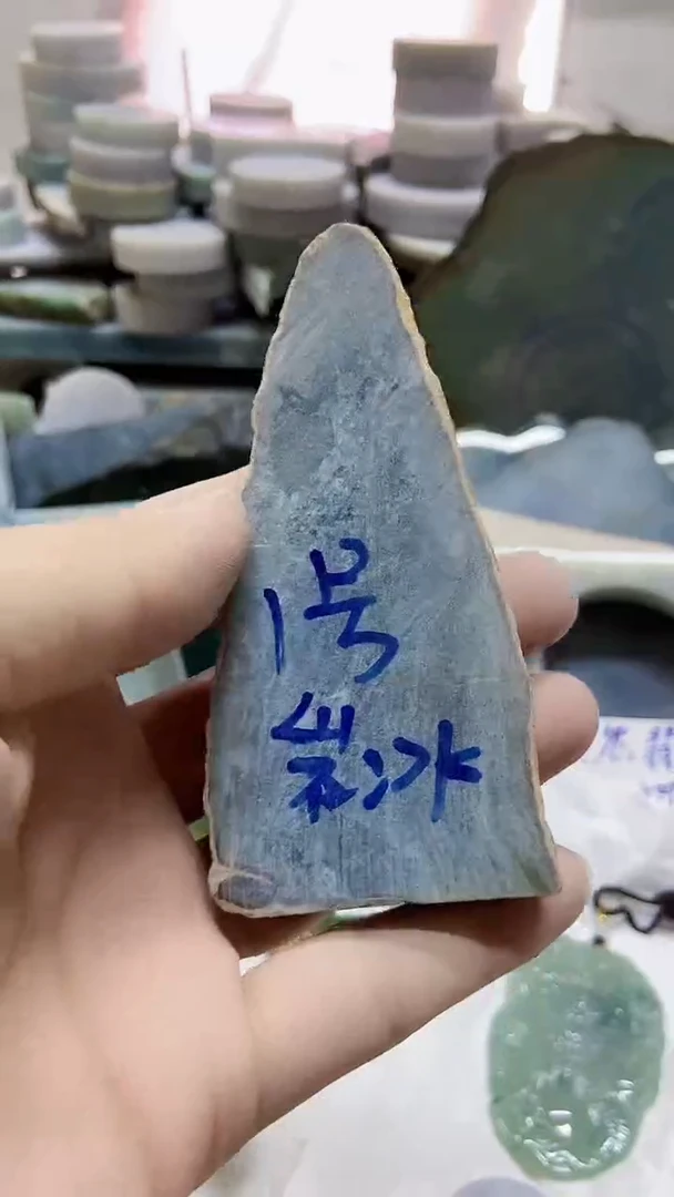 缅甸天然翡翠A货