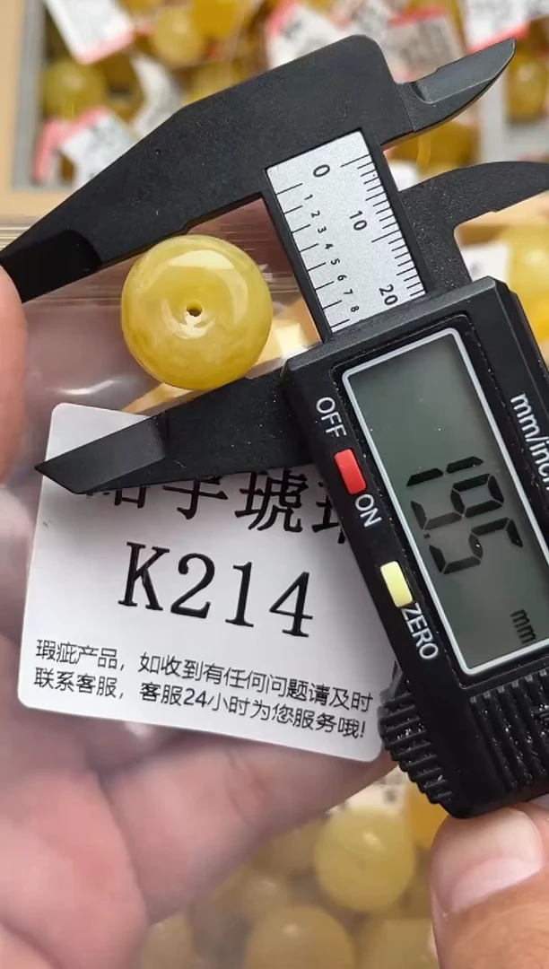 未镶嵌琥珀裸石天然蜜蜡珠子 假一赔万