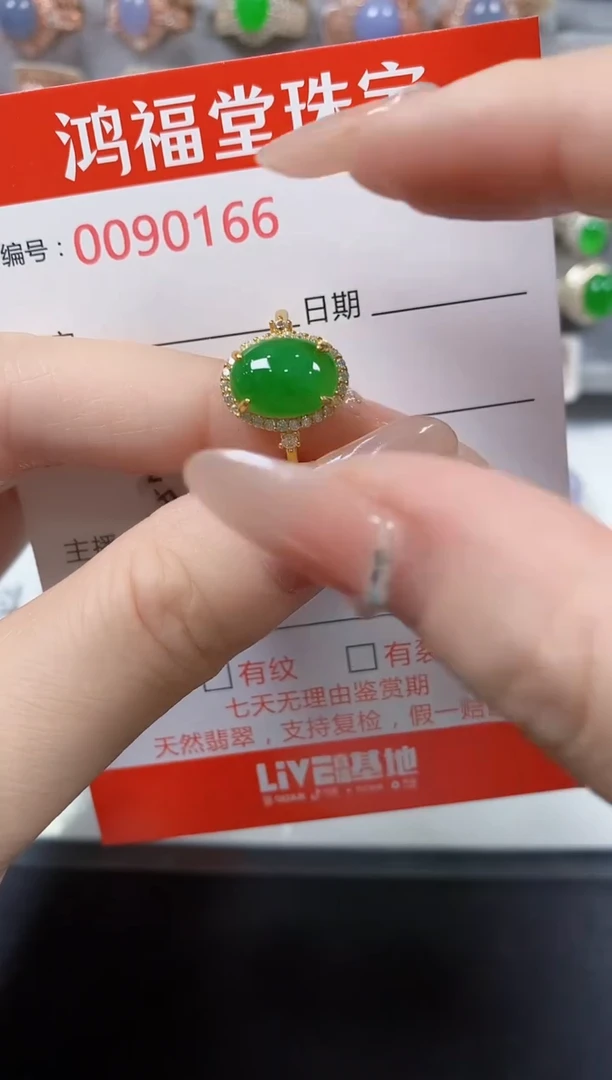 翡翠戒指银S925镶嵌0166
