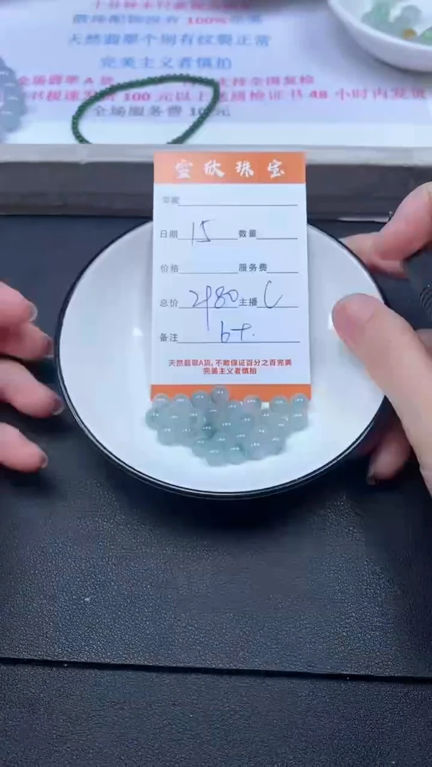 颈饰未镶嵌翡翠雪欣散珠定制diy