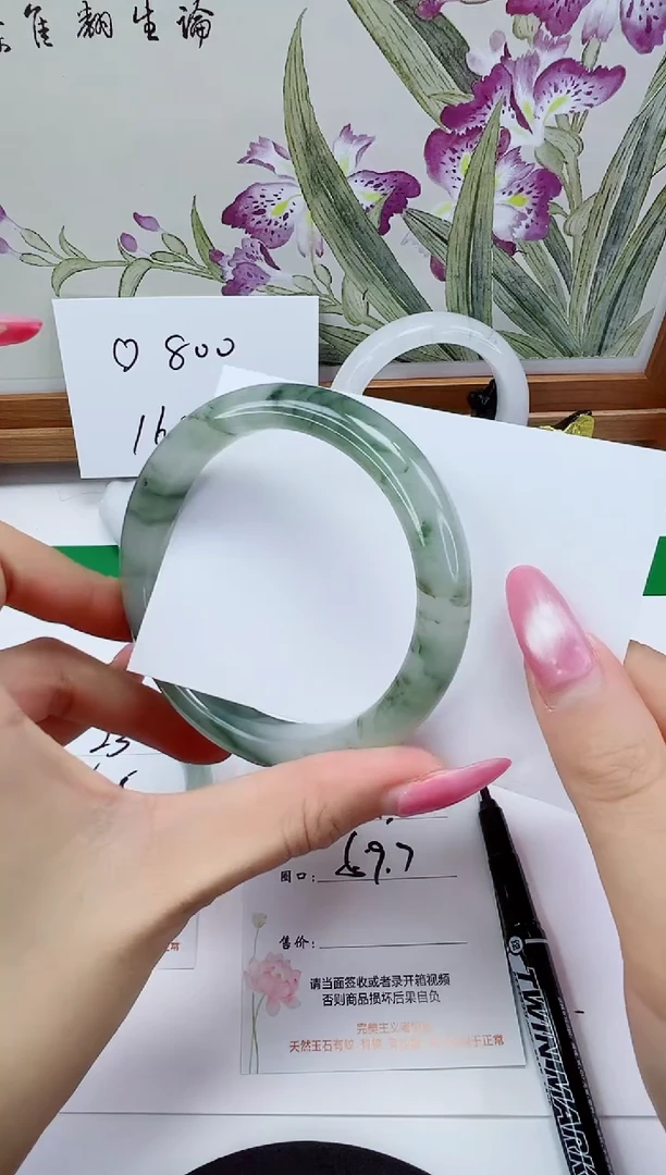 未镶嵌手镯石英质玉24-59/60