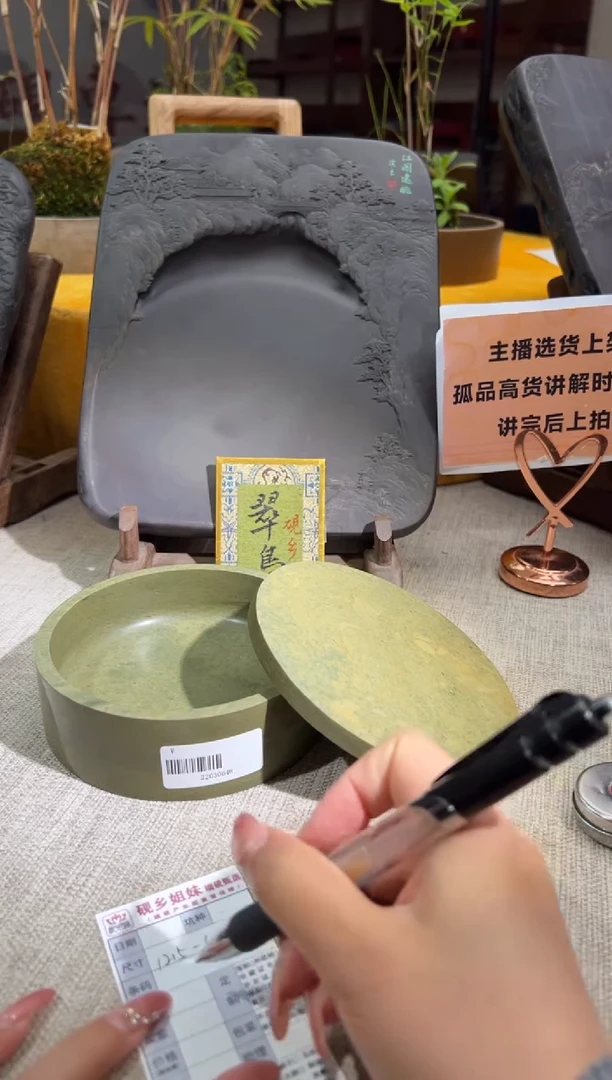 【闪购商品】砚乡姐妹端砚福利5寸绿端墨海