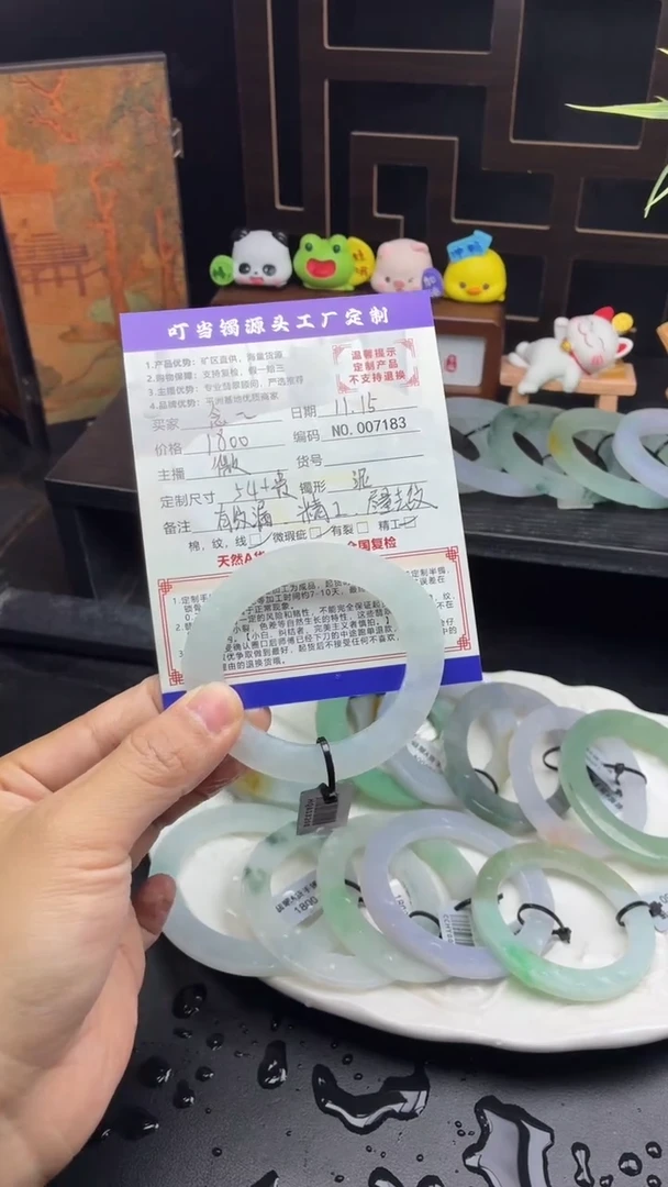 未镶嵌手镯定制翡翠念*啵54+贵妃