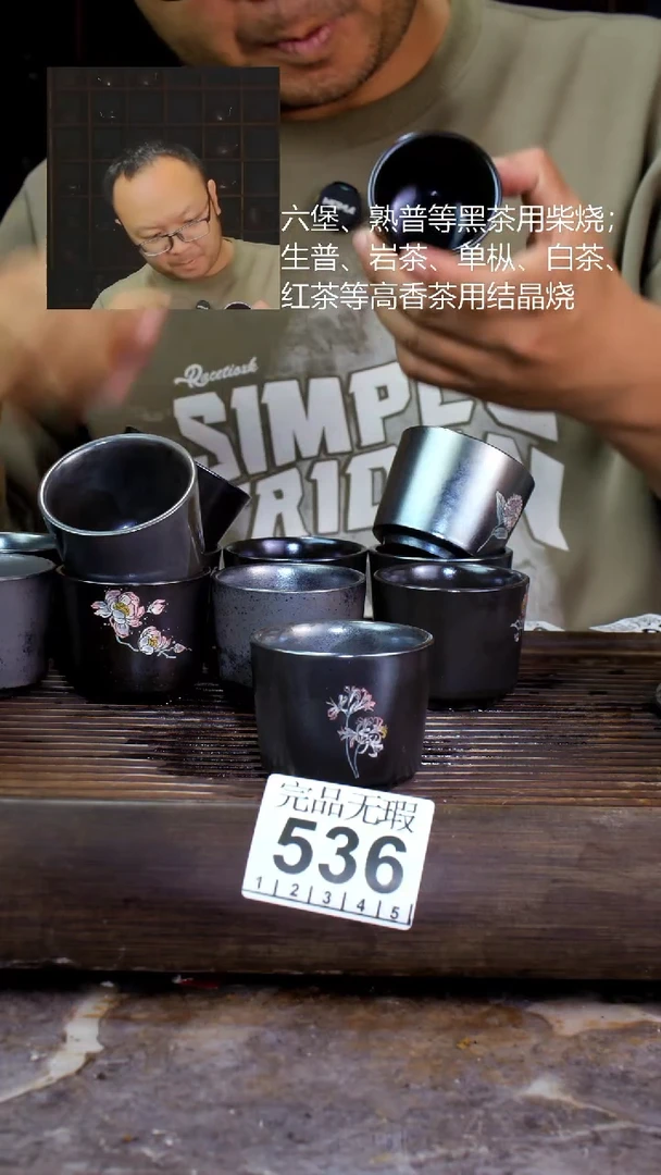壶四大名陶钦州坭兴陶536