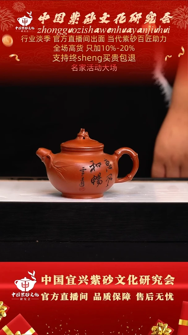 茶壶紫砂31号  张  大红袍 280c
