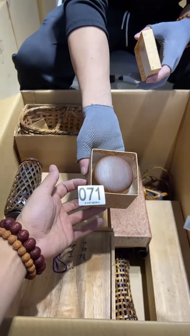 顾*二071  茶道具