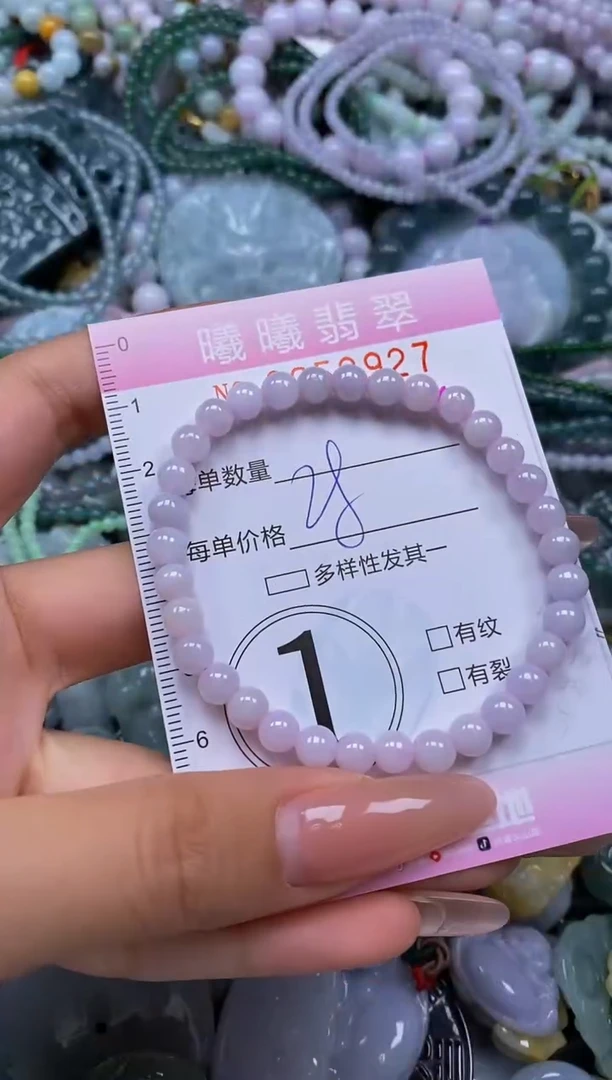 颈饰未镶嵌翡翠闪购0052927