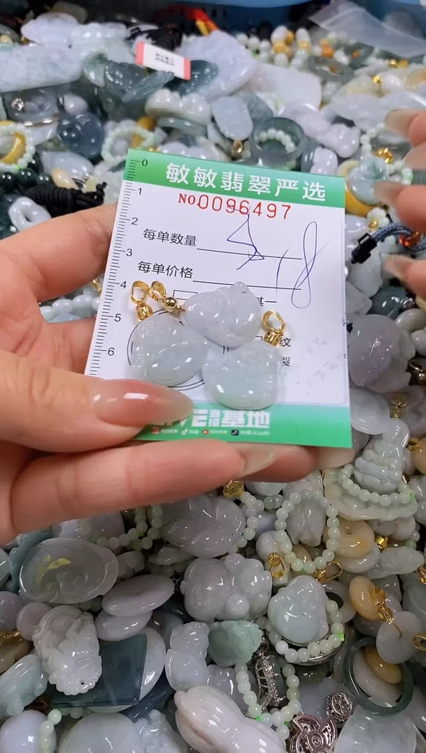 【闪购商品】翡翠颈饰未镶嵌闪购0096497