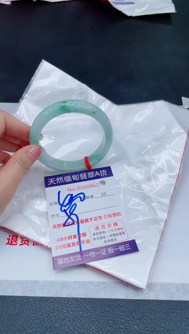 翡翠手镯未镶嵌6666666666666
