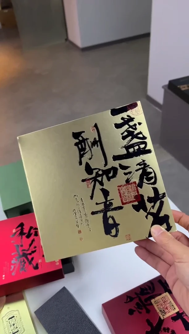 简易盒357g大饼装金色100个