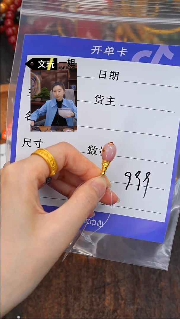 【闪购商品】未镶嵌玛瑙/玉髓珠宝奇石玛瑙