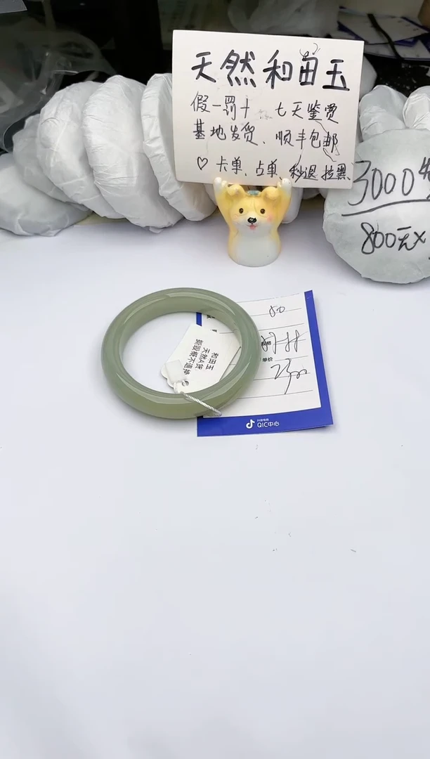 【闪购商品】和田玉手镯未镶嵌玉轩阁50