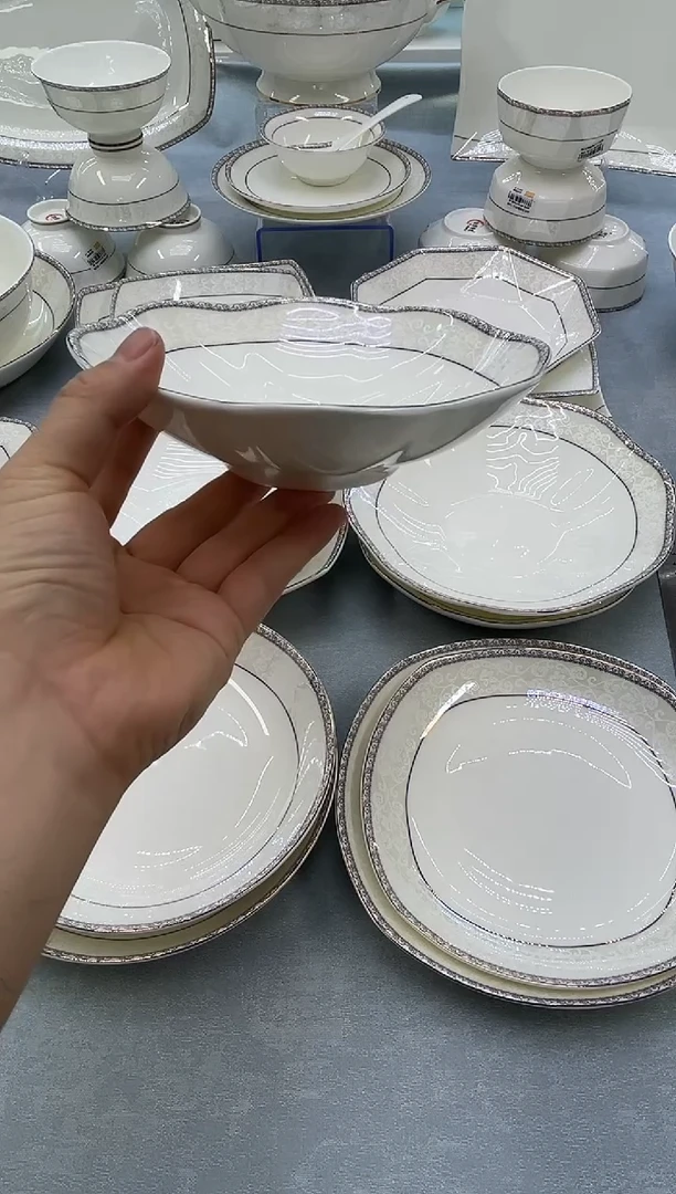 骨瓷玲珑8花2个