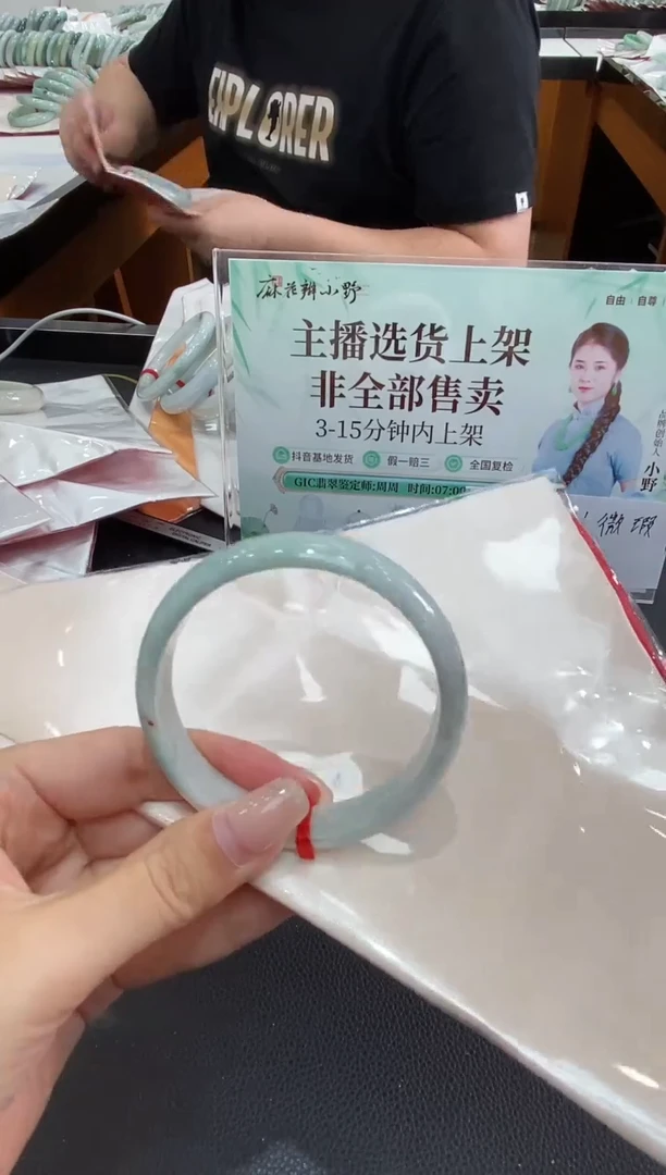 未镶嵌手镯翡翠天然翡翠A货(拍一发一)197