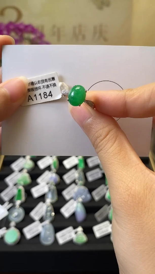 18K金镶嵌戒指翡翠A1184 旦面戒指 含运营费