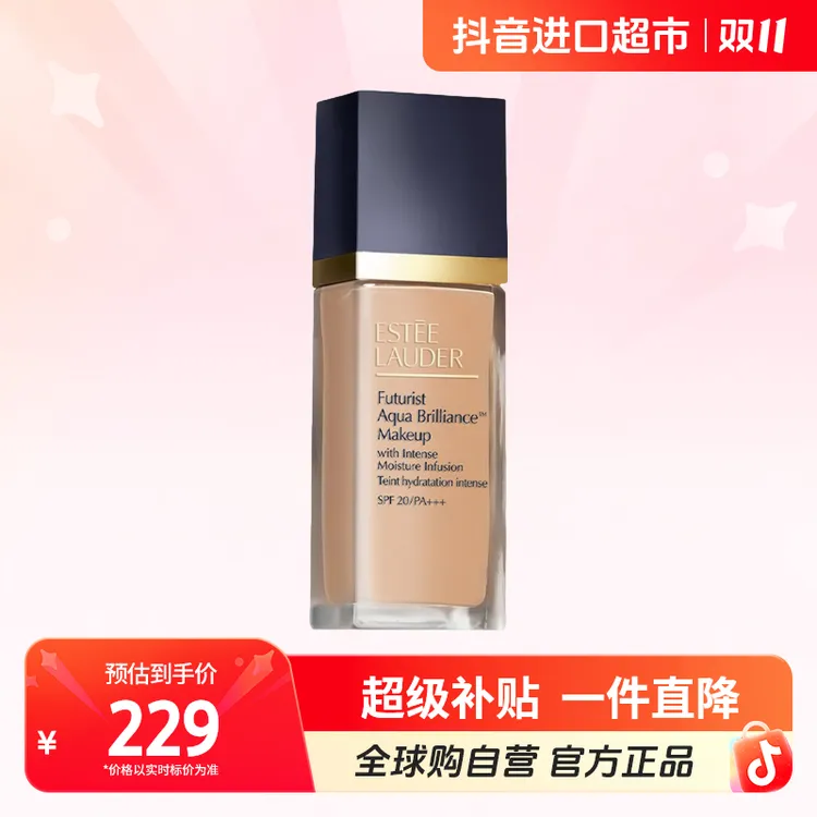 【自营】雅诗兰黛 沁水粉底液 2c0 30ml 修饰肤色 控油持久保湿【m】