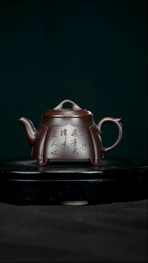 【闪购商品】宜兴原矿高端紫砂10