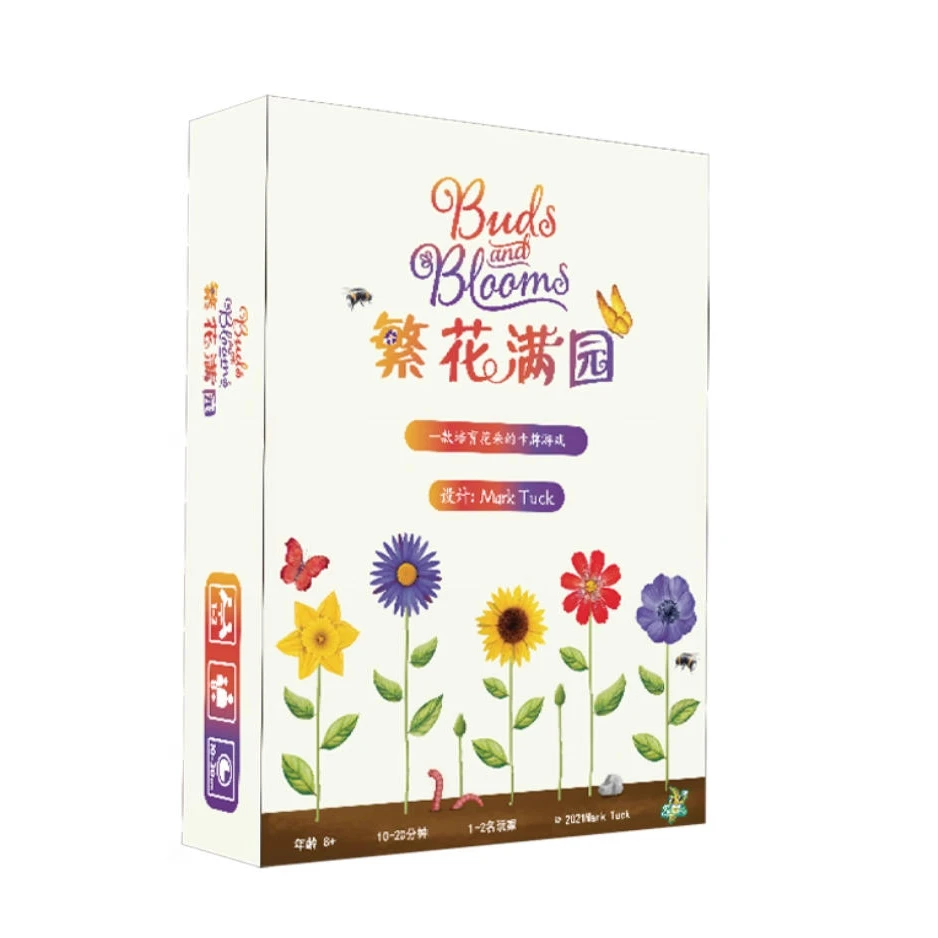 6岁+繁花满园 挑战逻辑与策略类 青少年益智桌游 XJ