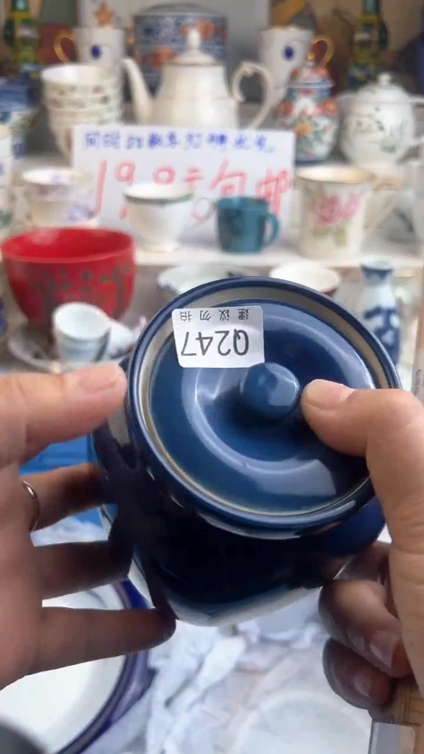 【闪购商品】瓷QQQQQQQQQQQQQQ 247