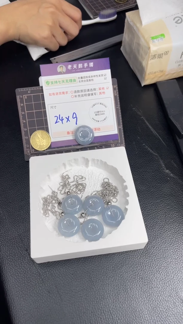 未镶嵌挂件翡翠平安扣F15配链/多样性发其一CP