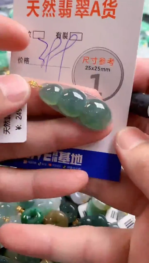 颈饰18K金镶嵌翡翠1071307856