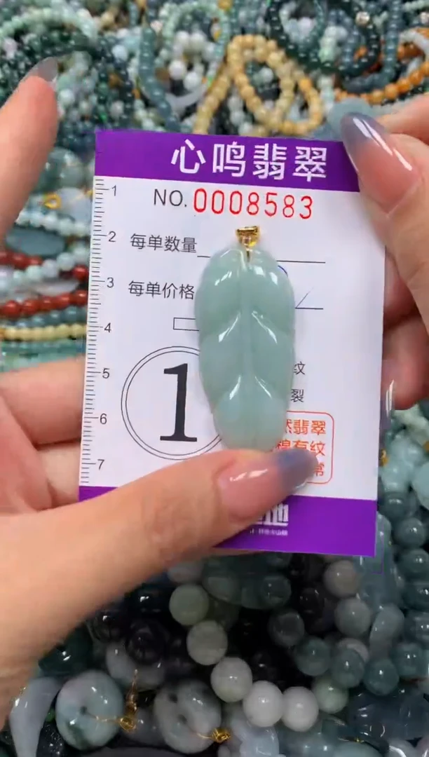颈饰未镶嵌翡翠闪购008583