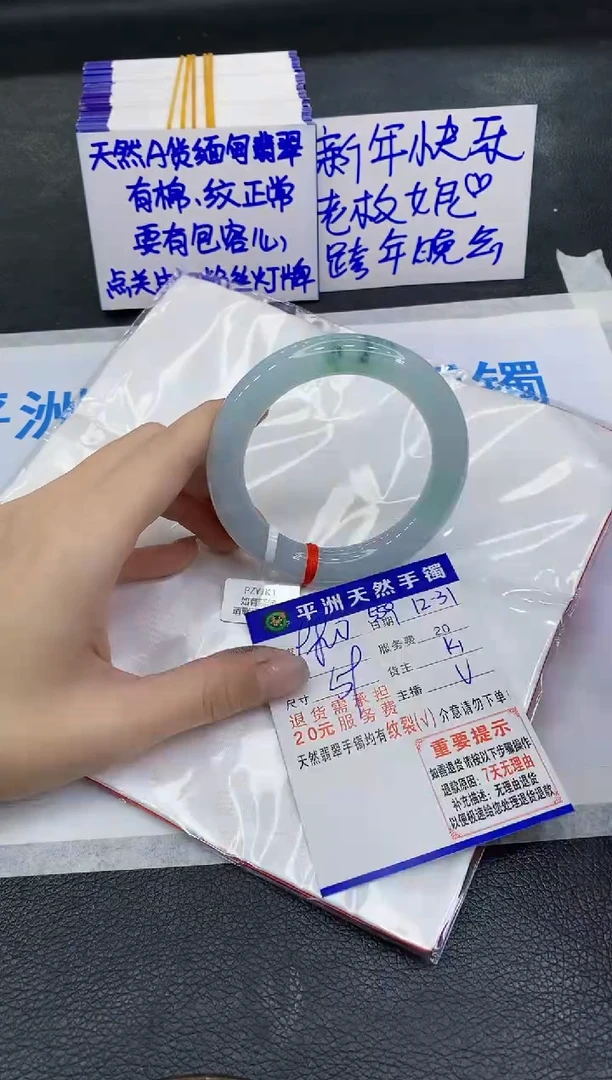 未镶嵌手镯翡翠暮*1