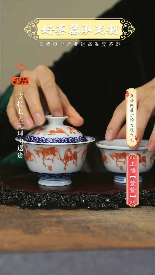 其他陶瓷2件套······