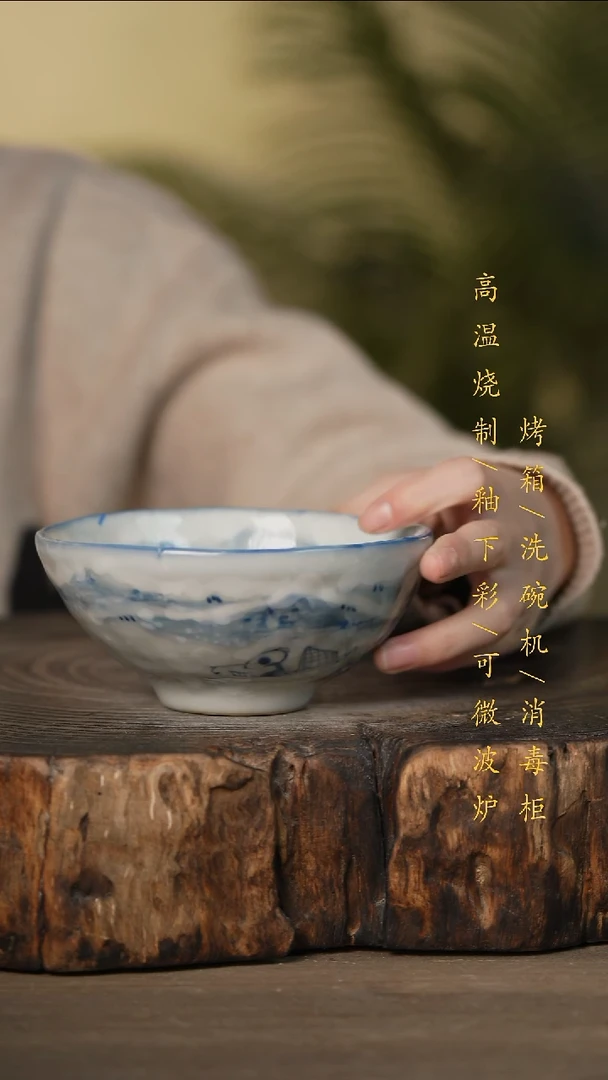 瓷片景德镇高温釉下彩可微波烤箱洗碗机