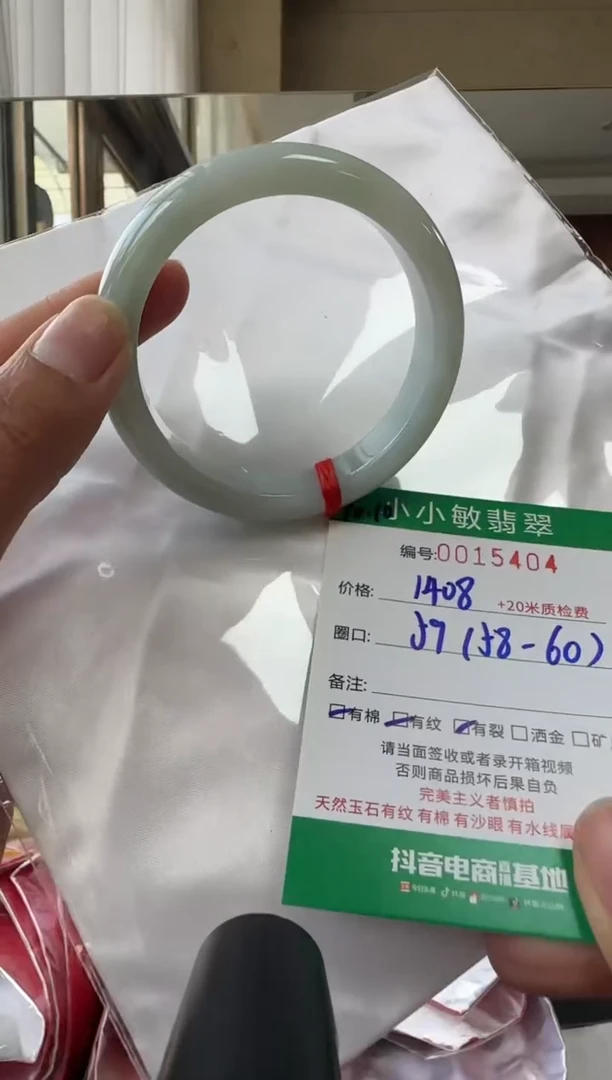 未镶嵌手镯翡翠A货手镯