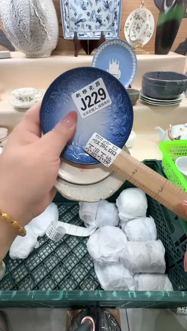 瓷片?***梨            J226