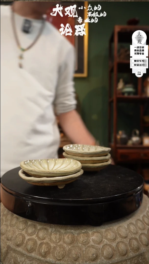 【闪购商品】瓷片大观论器杯垫