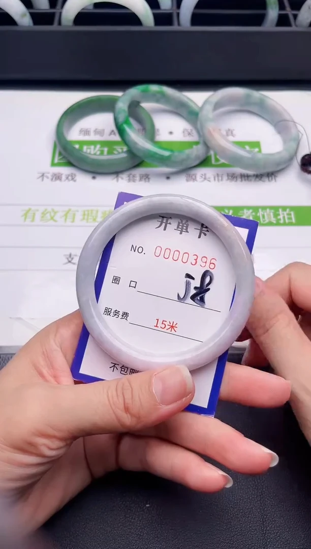 未镶嵌手镯翡翠翡翠手镯未镶嵌