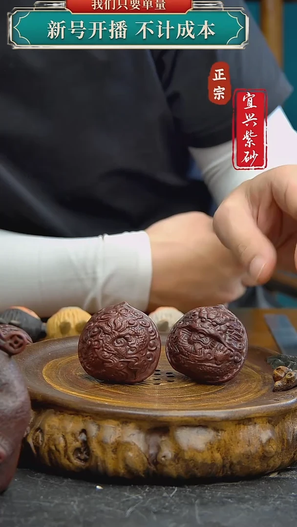 紫砂茶宠原矿紫砂茶宠