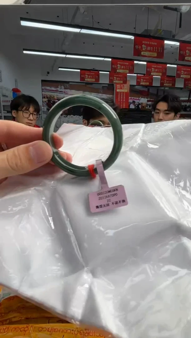 未镶嵌手镯翡翠翡翠手镯29