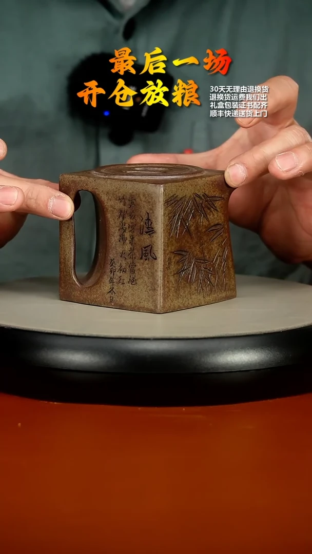 【闪购商品】紫砂茶壶郝年德柴烧阳羡四方300CC