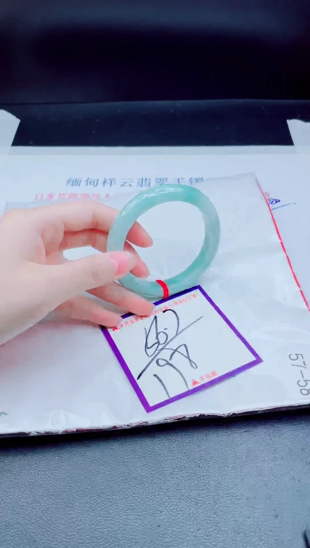未镶嵌手镯翡翠我